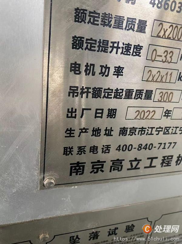 出售22年高立电梯