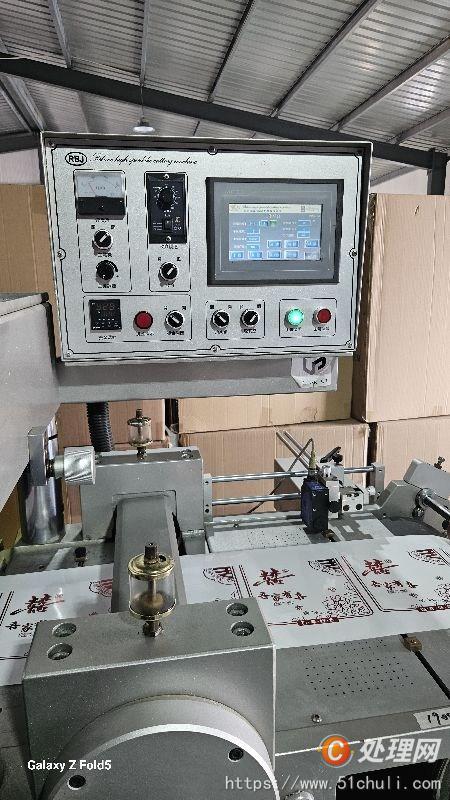 二手模切機(jī)