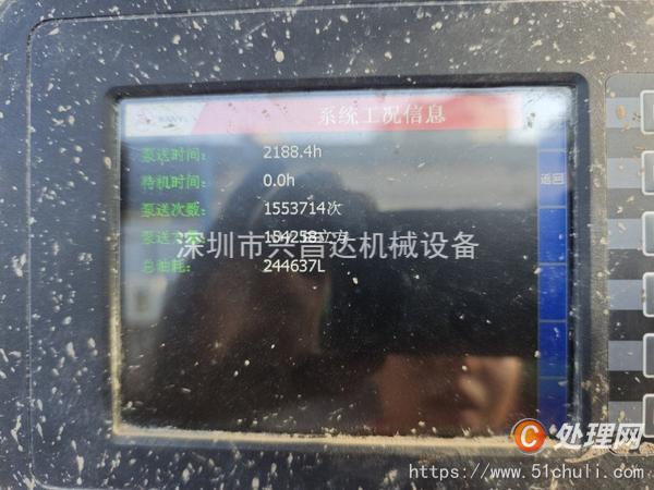 二手混凝土泵車