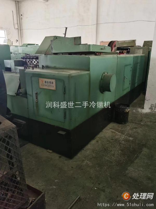 二手冷鐓機(jī)