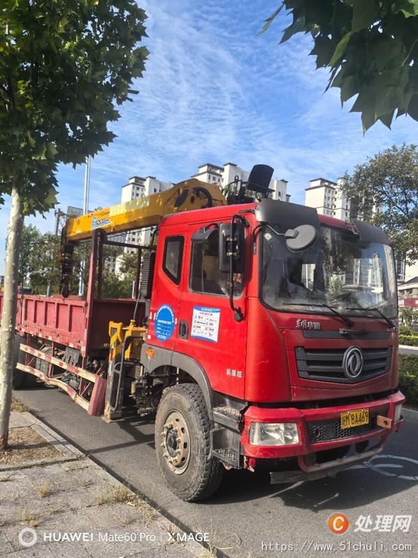 二手隨車吊