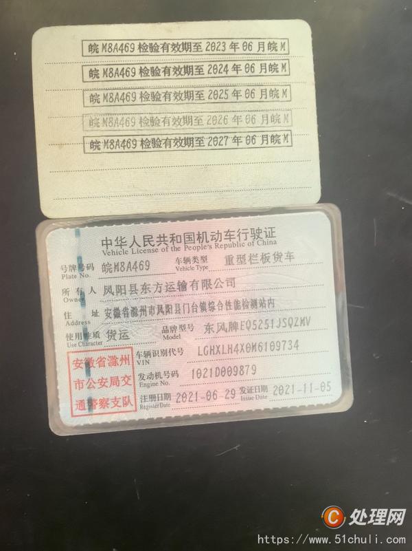 二手隨車吊
