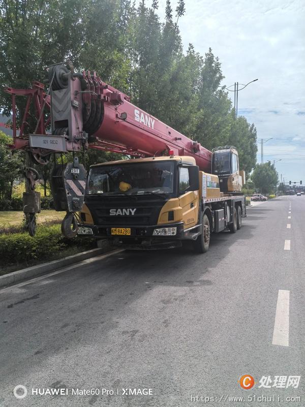 二手汽車吊