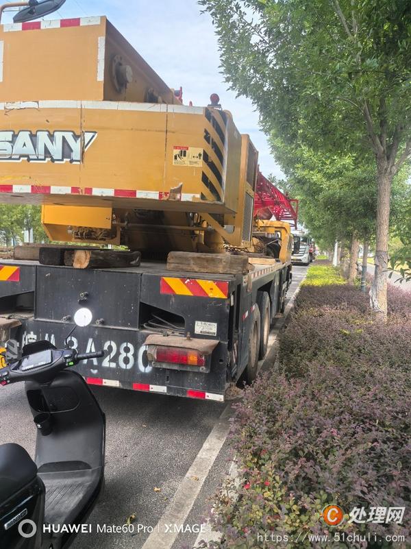 二手汽車吊
