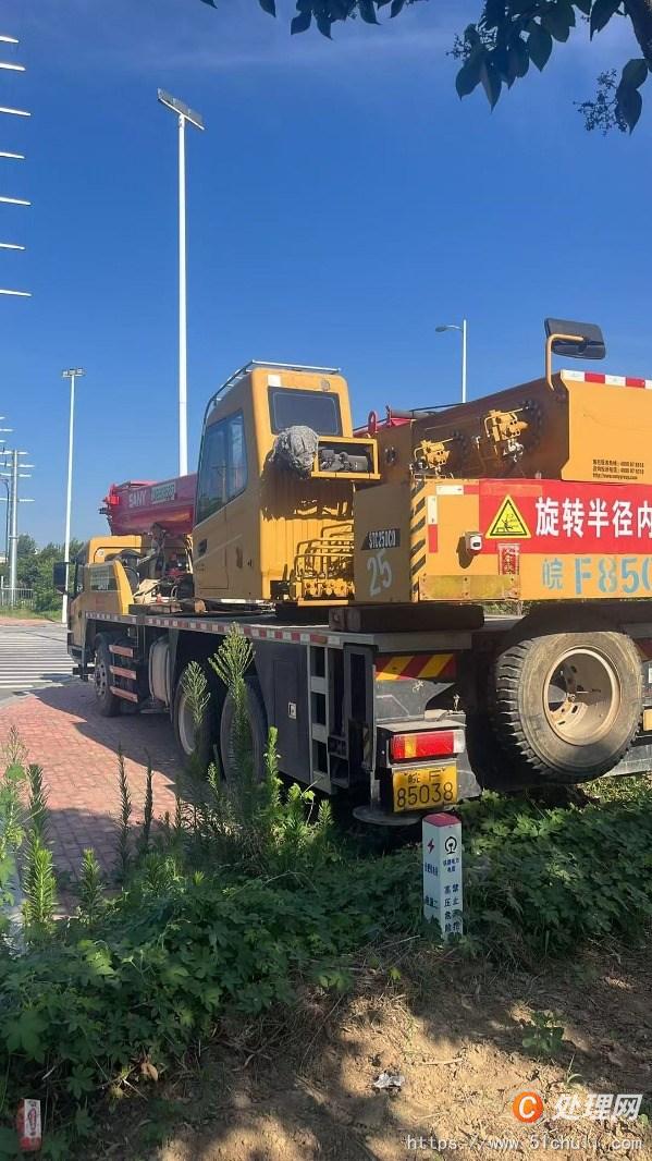 二手汽車吊