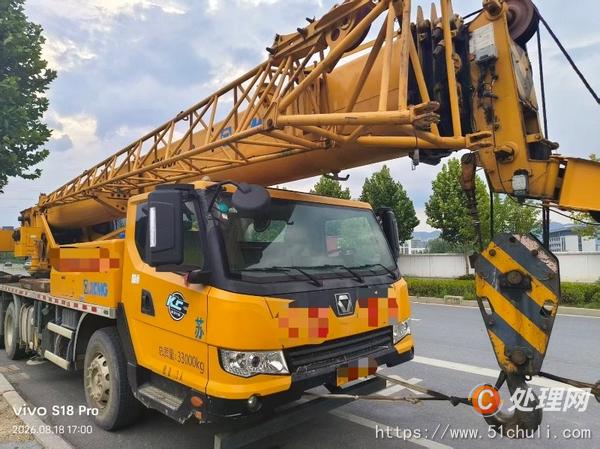 二手汽車吊