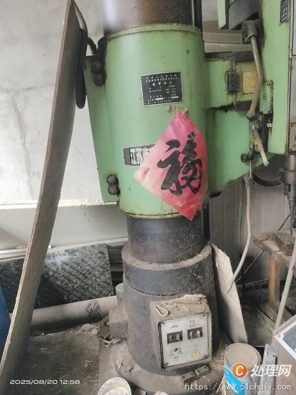 二手鉆床