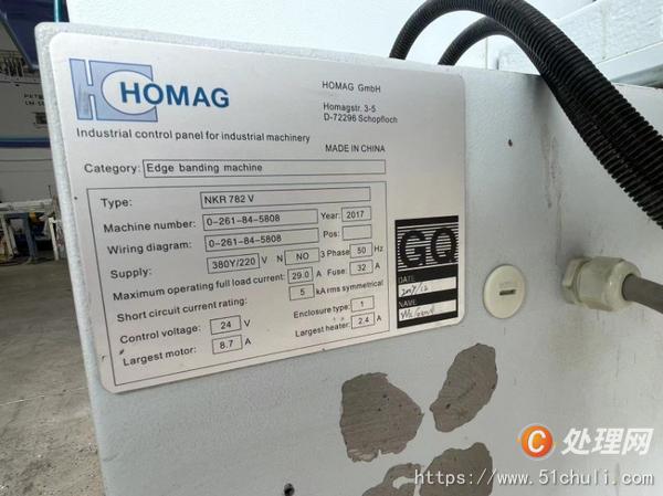 二手封邊機
