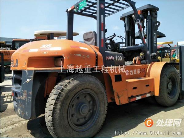 出售二手10吨叉车 底价供应 现货300多台,全国免费送货,30天内免费退换!