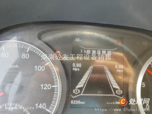 二手車載泵