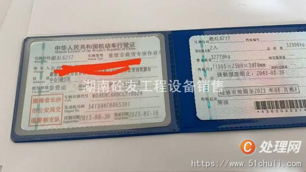 二手混凝土泵車