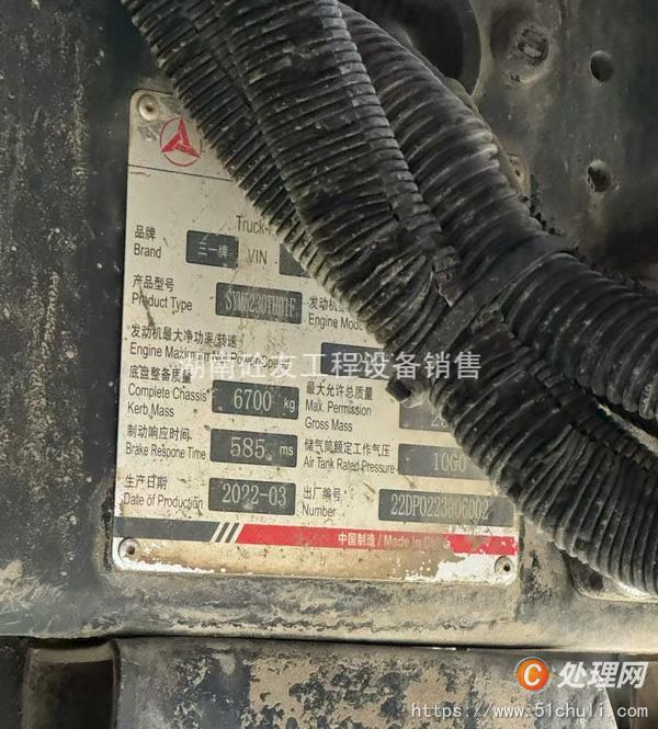 二手混凝土泵車