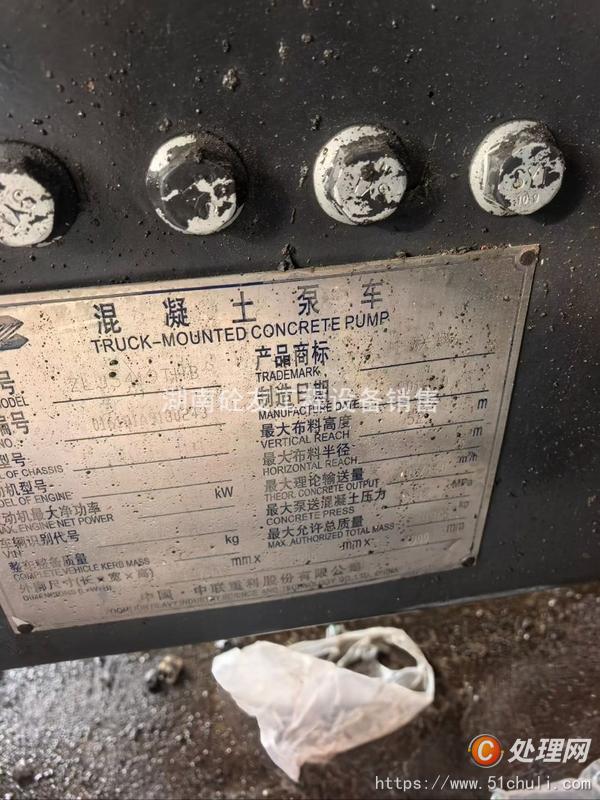 二手混凝土泵車