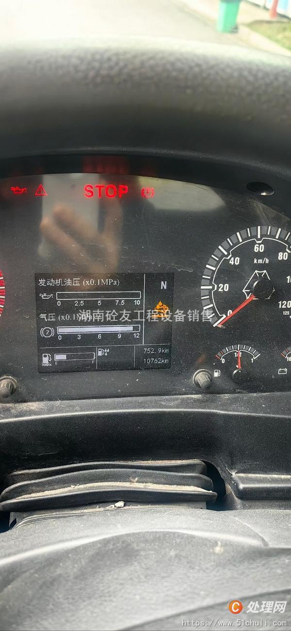 二手混凝土泵車