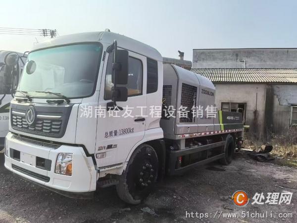 二手車載泵