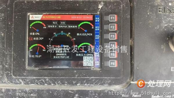 二手混凝土泵車