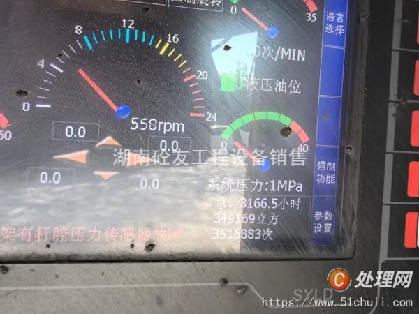 二手混凝土泵車