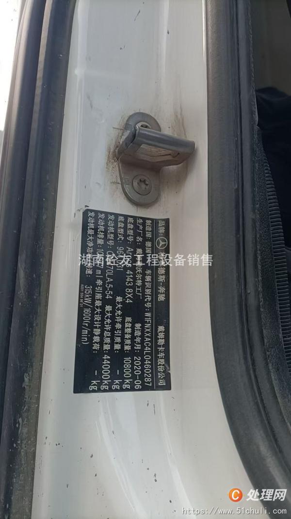 二手混凝土泵車