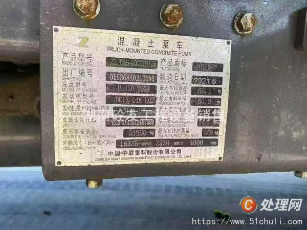 二手混凝土泵車