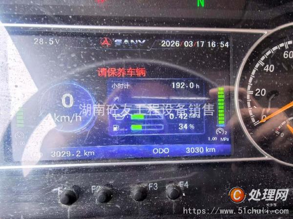 二手車載泵