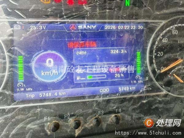 二手車載泵