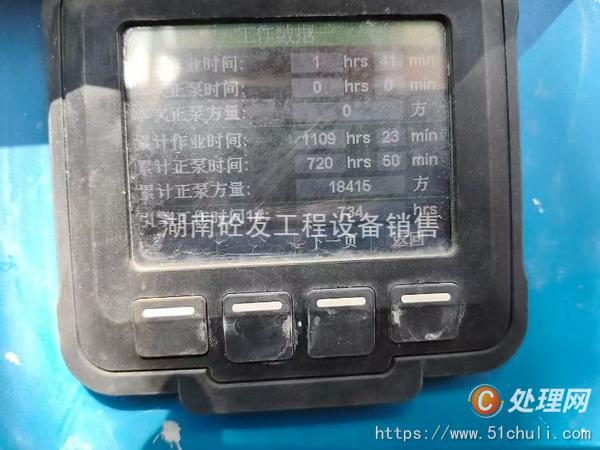 二手車載泵