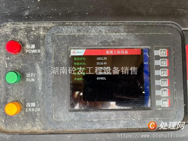 二手混凝土泵車