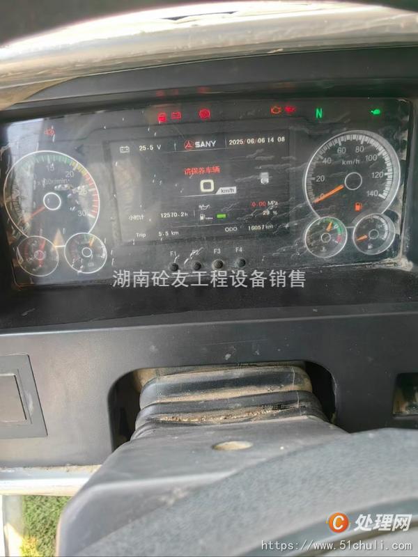 二手混凝土泵車