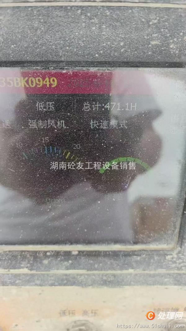二手車載泵