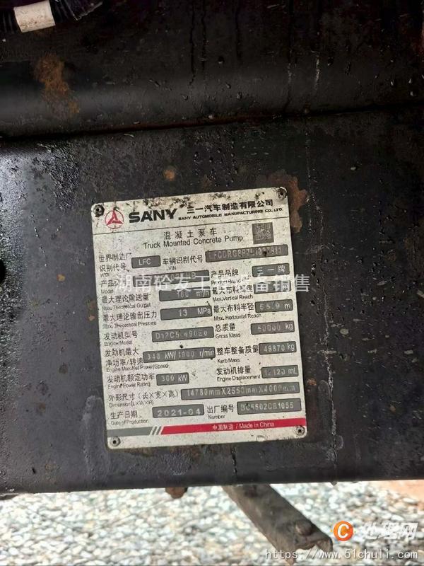 二手混凝土泵車