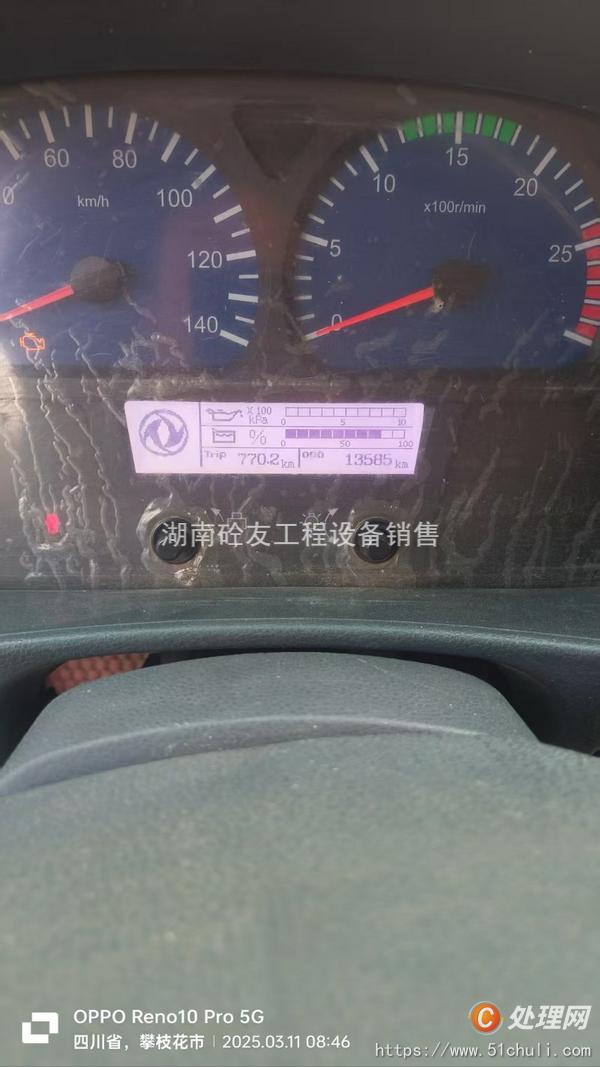 二手車載泵