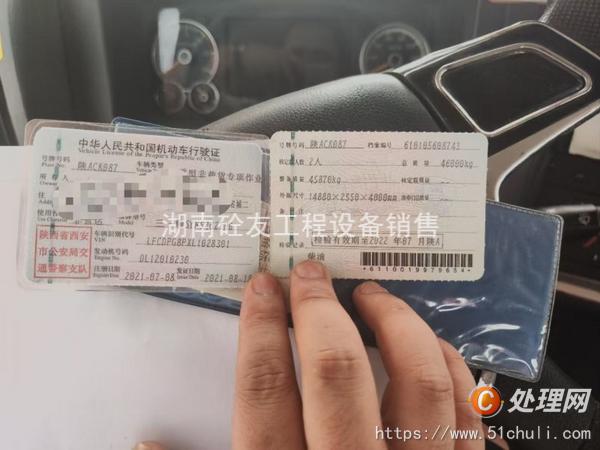 二手混凝土泵車