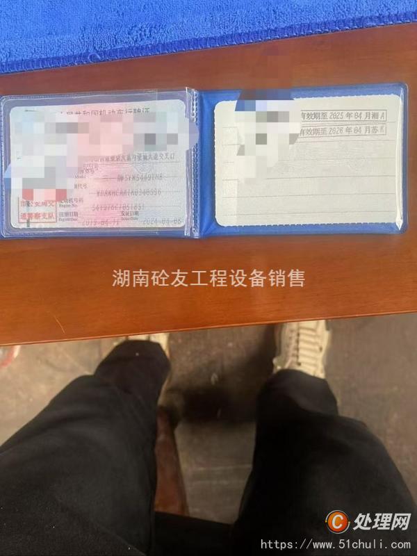 二手混凝土泵車