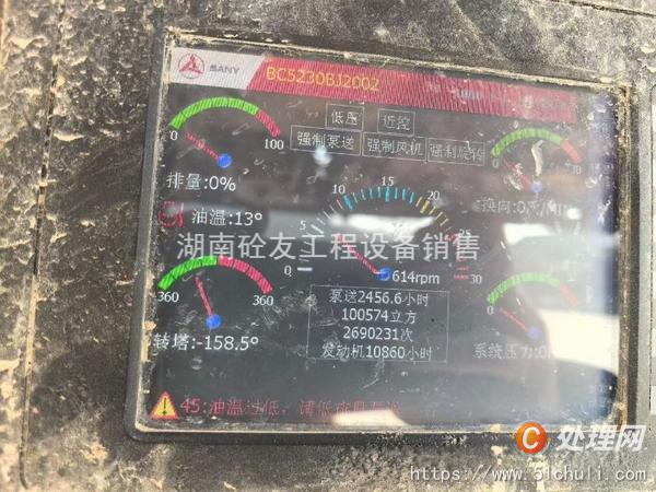 二手混凝土泵車