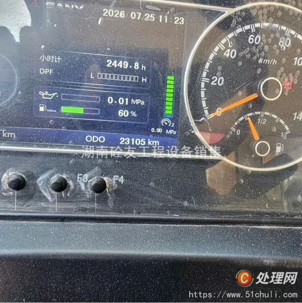 二手混凝土泵車