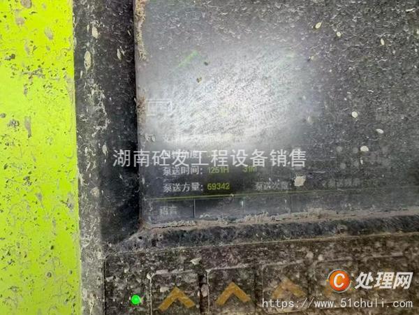二手混凝土泵車