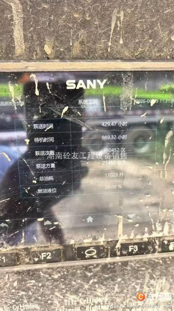 二手混凝土泵車