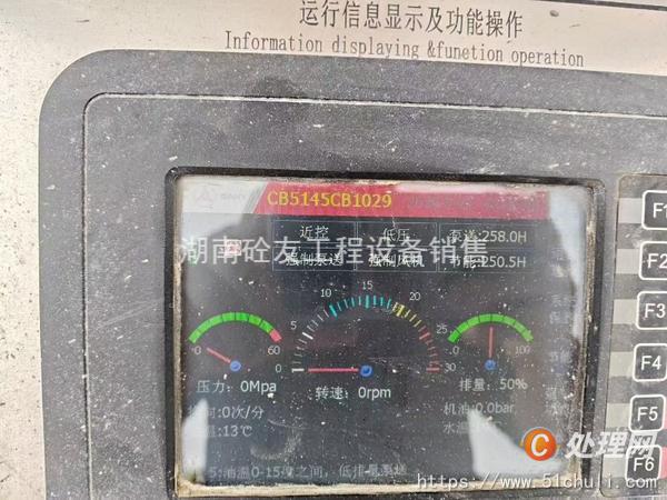 二手車載泵