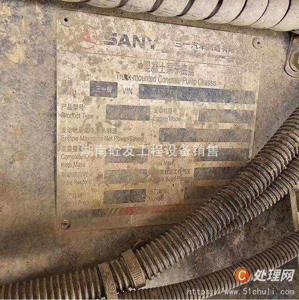 二手混凝土泵車