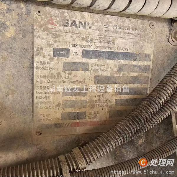 二手混凝土泵車