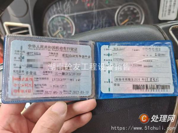二手混凝土泵車