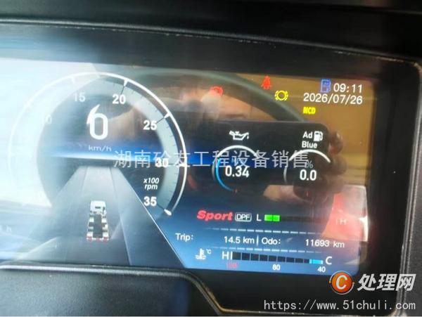 二手混凝土泵車