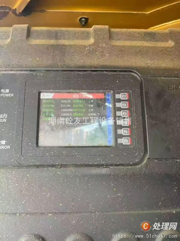 二手混凝土泵車