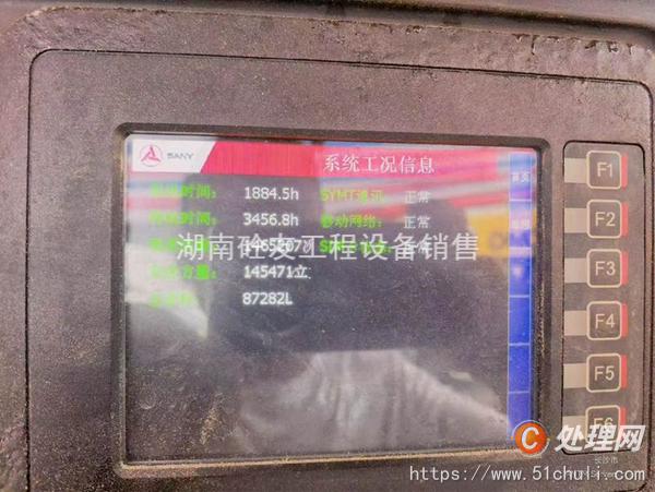 二手混凝土泵車