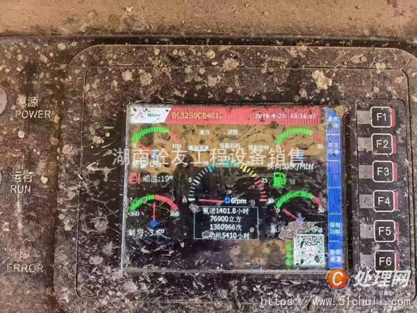 二手混凝土泵車