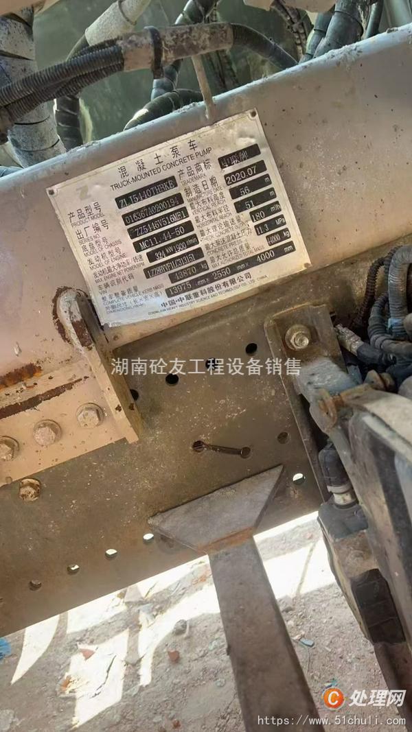 二手混凝土泵車