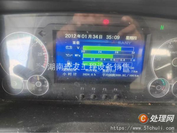 二手混凝土泵車