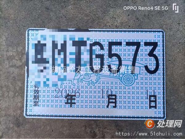 二手混凝土泵車