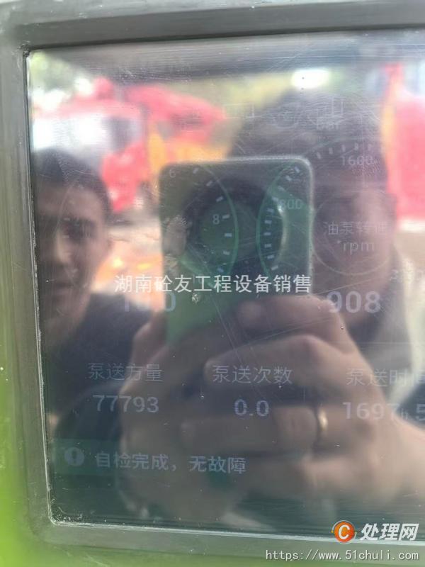 二手混凝土泵車