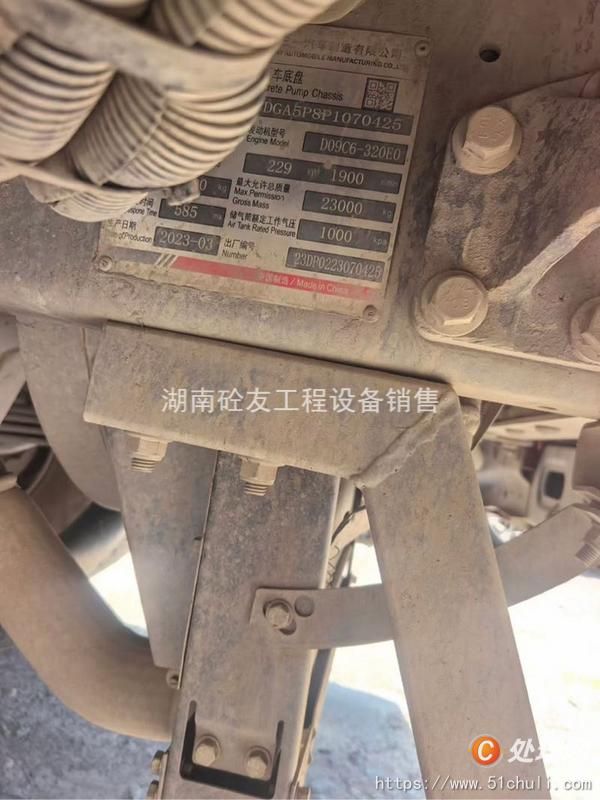 二手混凝土泵車